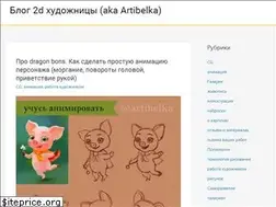 Sites similar to sketch-art.ru