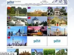 Sites similar to sketch-travel.com