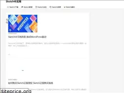 Sites similar to sketch.net.cn