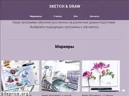 Sites similar to sketchanddraw.ru