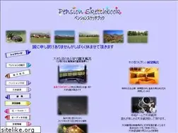 Sites similar to sketchbook.gr.jp