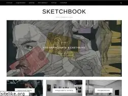 Sites similar to sketchbook.store