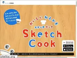 Sites similar to sketchcook.jp