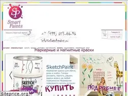 Sites similar to sketchpaint.ru
