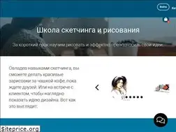 Sites similar to sketchpark.ru