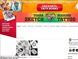 Sites similar to sketchtattoo.ru