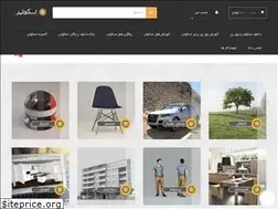 Sites similar to sketchuper.ir