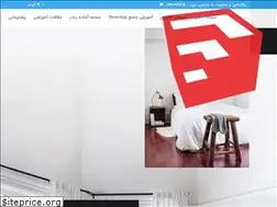 Sites similar to sketchupfile.ir