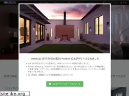 Sites similar to sketchupjapan.com