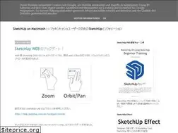 Sites similar to sketchupmac.blogspot.com