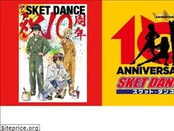 Sites similar to sketdance.jp