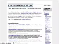Sites similar to skeys.org.ru