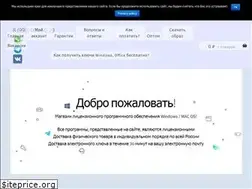 Sites similar to skeys.shop