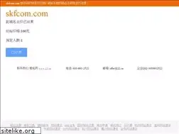 Sites similar to skfcom.com