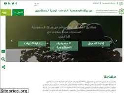 Sites similar to skfh.com.sa