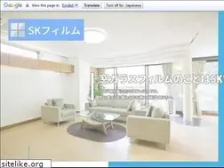 Sites similar to skfilm.jp