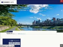 Sites similar to skg.co.jp