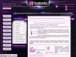 Sites similar to skgalaktika.ru