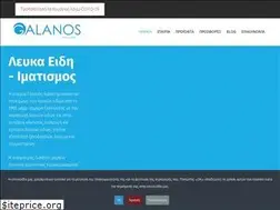 Sites similar to skgalanos.gr