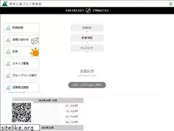 Sites similar to skgc.info