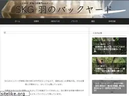 Sites similar to skgfeather.com