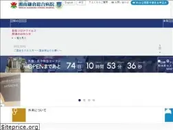 Sites similar to skgh.jp