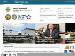 Sites similar to skgii.ru