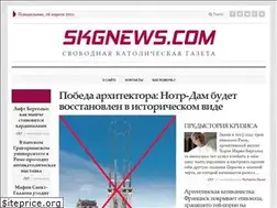 Sites similar to skgnews.com