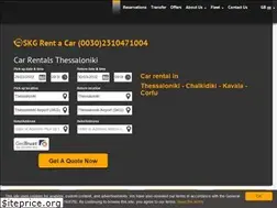 Sites similar to skgrentacar.com