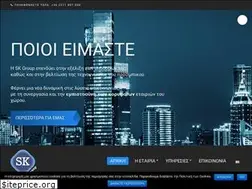 Sites similar to skgroup.gr