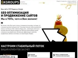 Sites similar to skgroups.ru