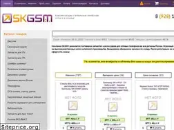 Sites similar to skgsm.ru