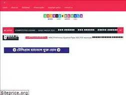 Sites similar to skguidebangla.in