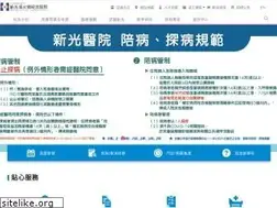 Sites similar to skh.org.tw