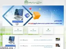 Sites similar to skh24.ir