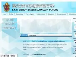 Sites similar to skhbbss.edu.hk