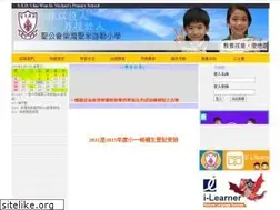 Sites similar to skhcwsms.edu.hk