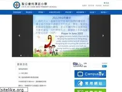 Sites similar to skhhcw.edu.hk