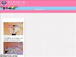 Sites similar to skhhsps.edu.hk