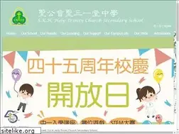 Sites similar to skhhtcss.edu.hk
