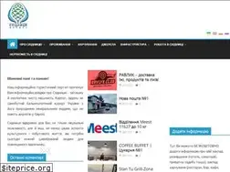 Sites similar to skhidnytsia.com