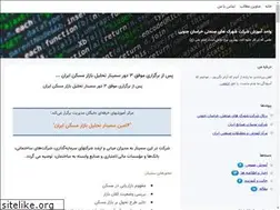 Sites similar to skhiec.blogsky.com