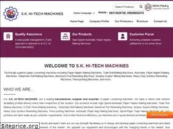 Sites similar to skhitechmachines.com
