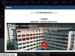 Sites similar to skhkeihin.edu.hk