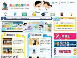 Sites similar to skhklps.edu.hk