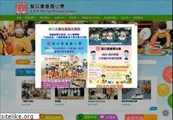 Sites similar to skhkt.edu.hk