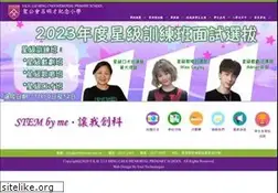 Sites similar to skhlmcmps.edu.hk