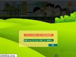 Sites similar to skhlsk.edu.hk