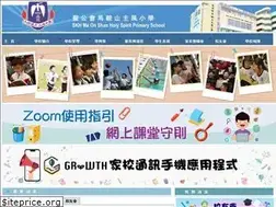 Sites similar to skhmoshs.edu.hk