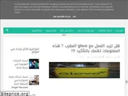 Sites similar to skhooun.blogspot.com